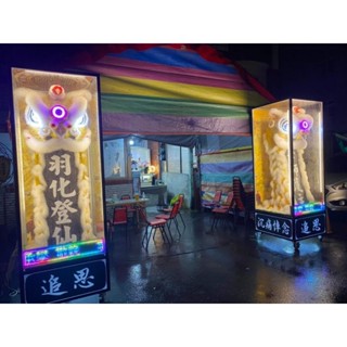 大獅 臺南嘉義 實價保證 不限天數(免運)臺南 嘉義告別式 靈獅 孝獅 米塔 站獅 蓮花塔 治喪用品 紙紮 喪禮