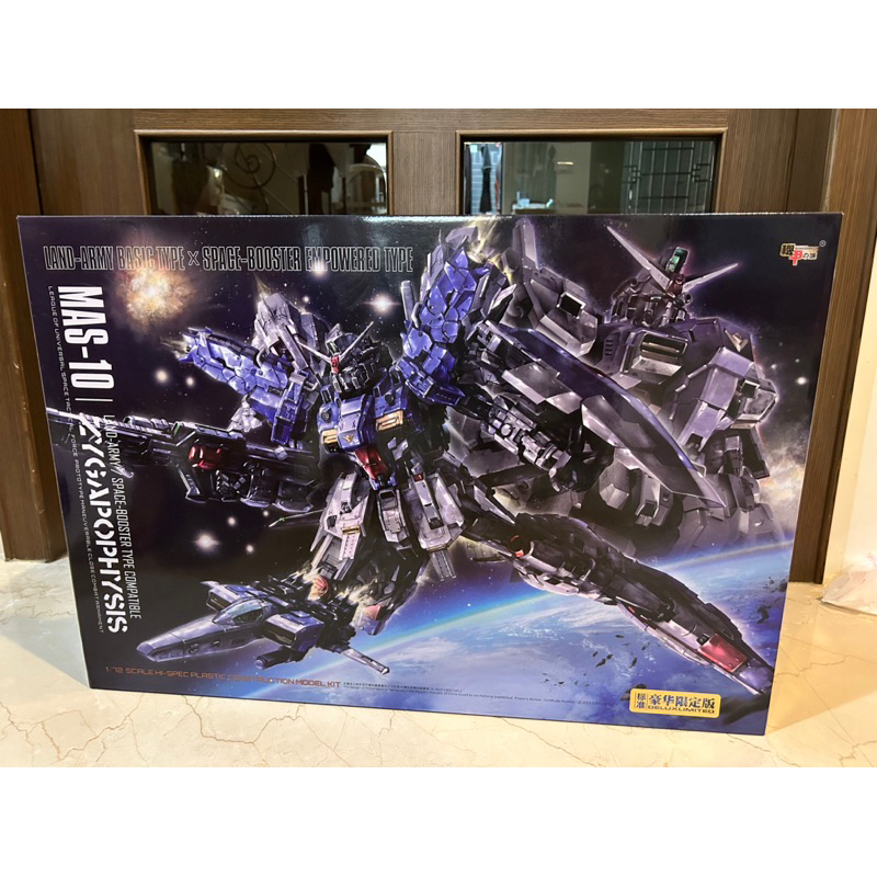 機甲之城第九彈 1/72 MAS-10 GP01現貨(豪華）