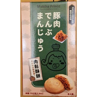 茶茶小王子豚肉菓子 超商取貨最多15 盒-3