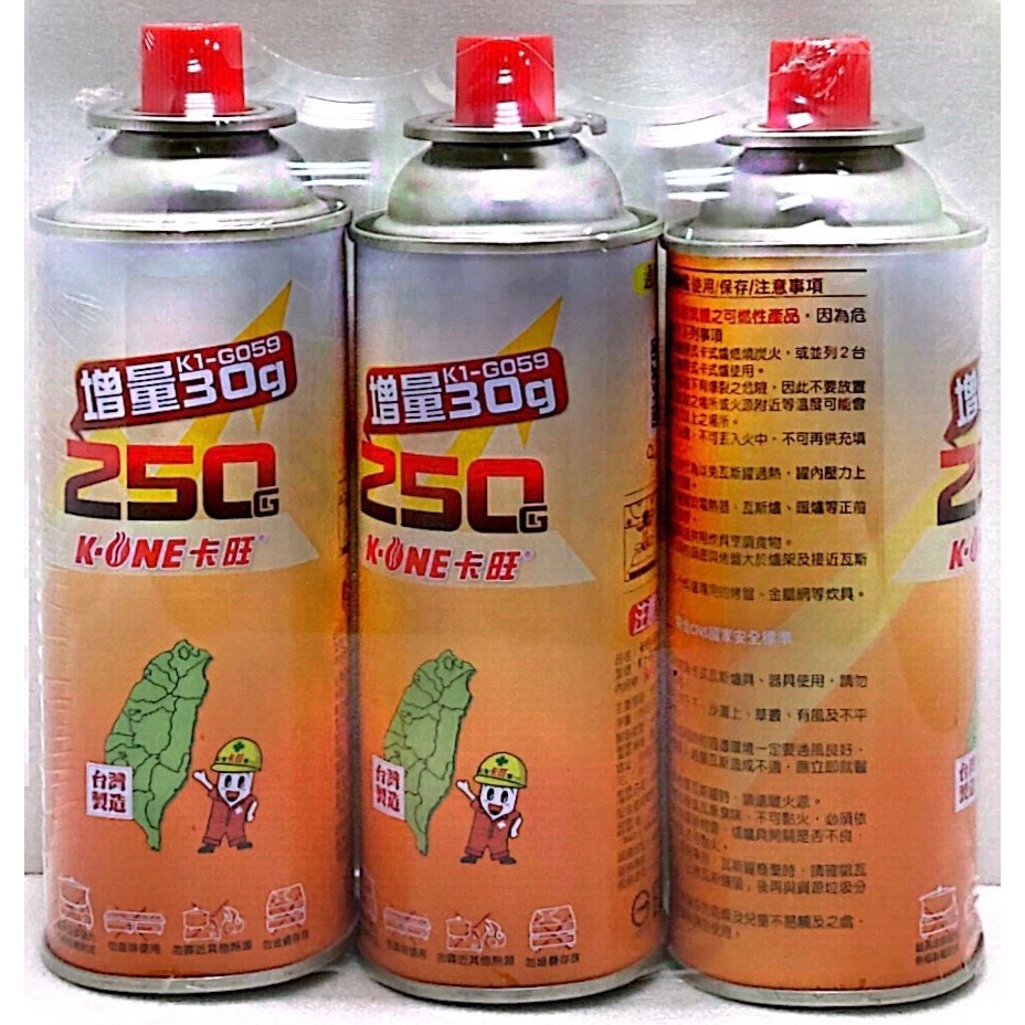 《卡旺》卡式瓦斯罐250g*3入(K1-G059)