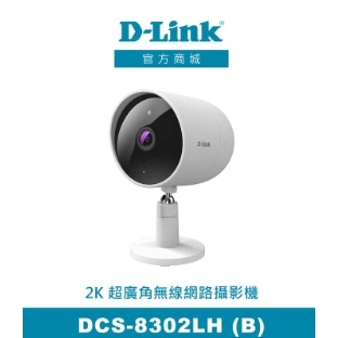 (附發票)D-Link DCS-8302LH/B Full HD 超廣角無線網路攝影機