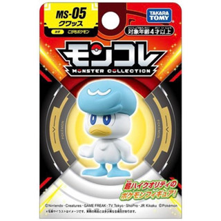 【瑪利玩具】Pokemon 精靈寶可夢 神奇寶貝 MS-05 潤水鴨PC27013