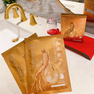 🔥母親節優惠💖亮白歸妳💖 現貨免運 名絢 肌透潤 賦活生物纖維面膜 面膜 保濕面膜 嫩白面膜