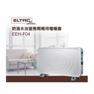 《省您錢購物網》 福利品~ELTAC歐頓防潑水浴室/房間兩用電暖器(EEH-F04)