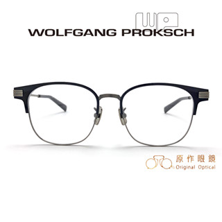 德國WOLFGANG PROKSCH 眼鏡 AT19 NV/AS (藍槍) 鏡框【原作眼鏡】