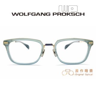 德國WOLFGANG PROKSCH 眼鏡 BB12 TBL/GD (透藍/金) 鏡框 【原作眼鏡】