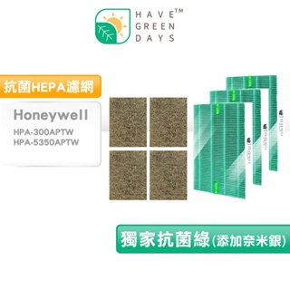 適用 Honeywell HPA-300APTW 5350WTW 抗菌濾芯 沸石活性碳濾心 加強淨味濾網 【一年份】