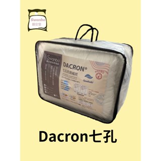 2025年團購睡安堡Dacron雲絲絨七孔冬被 英威達纖維 抗菌可水洗