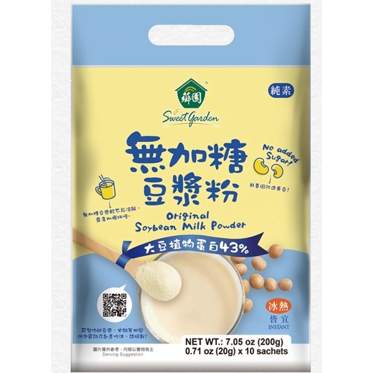 【雄讚購物】薌園-無加糖豆漿粉(20gx10入)/袋  隨身包更便利!