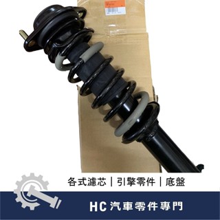 【HC汽車零配件】 中華三菱 菱利 VERYCA 前避震器 避震器 總成件 原廠件