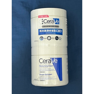 好市多現貨 CERAVE 適樂膚長效潤澤修護霜1罐