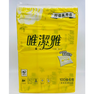 箱購！！！唯潔雅 衛生紙 100抽 6包入 2層式衛生紙 潔淨柔感