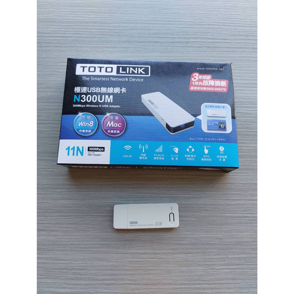 TOTOLINK N300UM 300Mbps極速USB無線網卡