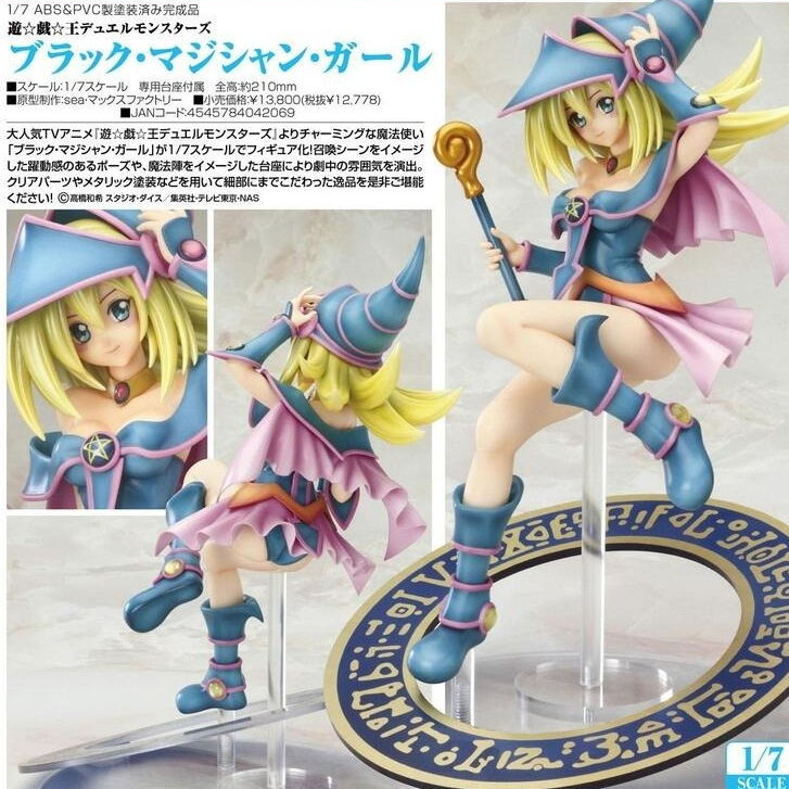 耘動漫 現貨 代理版 Max Factory 遊戲王怪獸之決鬥 黑魔導女孩 1/7 PVC 公仔