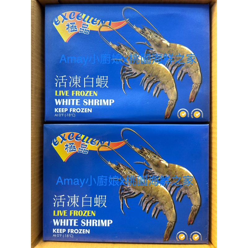 藍極品泰國活凍白蝦（尺寸31/35）