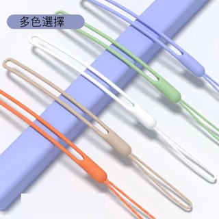 液態矽膠 簡約 手機掛繩 手機吊繩 馬卡龍色系 防丟吊繩 手機殼帶手腕防丟神器 耐用手繩