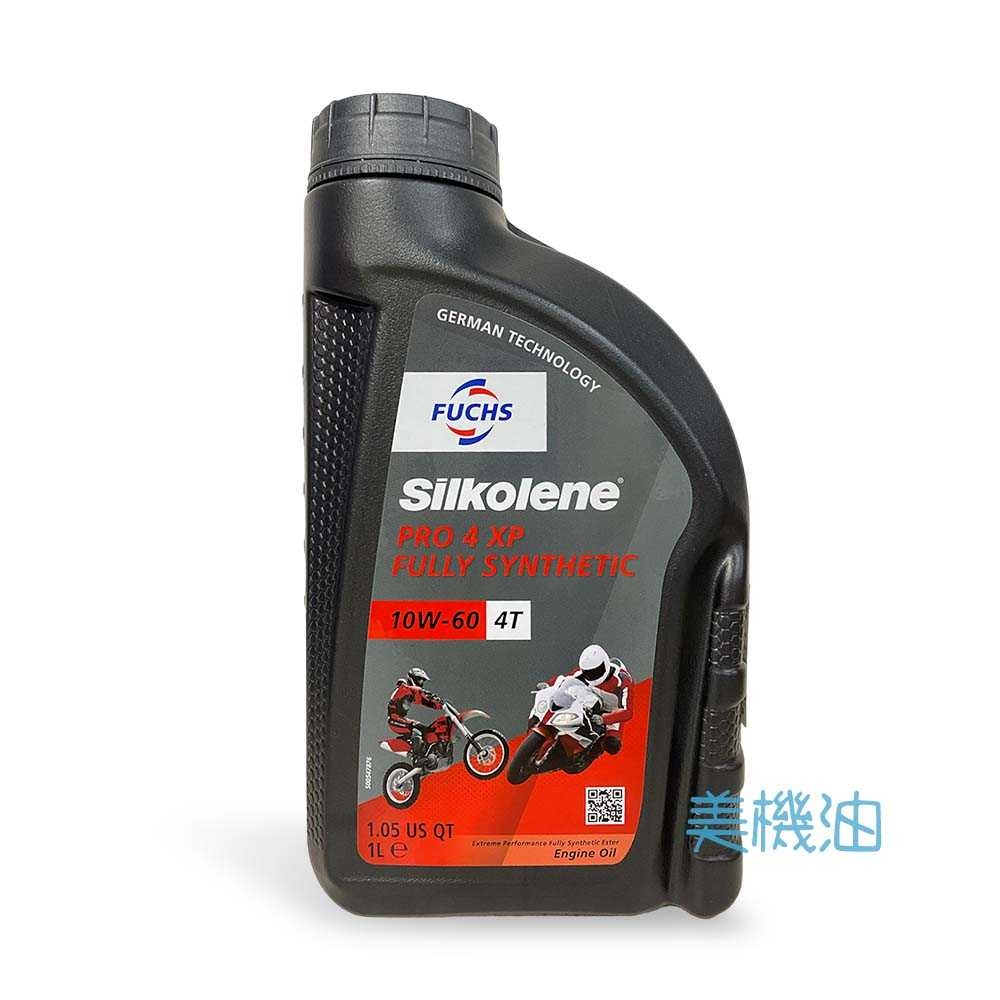 【美機油】  FUCHS 福斯 Silkolene 賽克龍 Pro 4 4T 10W60 全合成 酯類 競技油 1L
