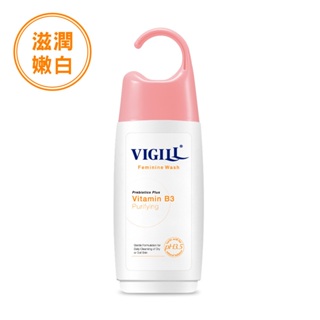 【誠意中西藥局】婦潔 VIGILL 私密沐浴露(滋潤嫩白)220ml ◇pH3.5私密酸