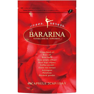 現貨！日本代購BARARINA 玫瑰 葡萄籽 兒茶素 胎盤素 60粒