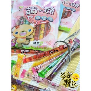 【我也在煩惱要賣什麼】優兒-蒟蒻果凍條320G(純素食) 水果風味