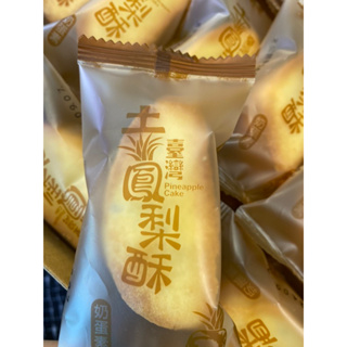 附電子發票～【台灣造型】台灣土鳳梨酥😍單顆販售