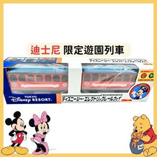 日本帶回 現貨 東京迪士尼 多美 TAKARA TOMY 鐵道王國 迪士尼限定遊樂園 米奇 復古遊園列車