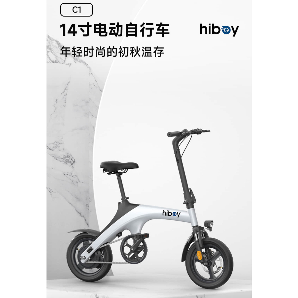 小米有品 hiboy 電池可拆 電動輔助自行車 腳踏車 電動車 自行車 電動輔助車 電動助力自行車 電動自行車