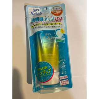 日本製SKIN AQUA 防曬乳霜