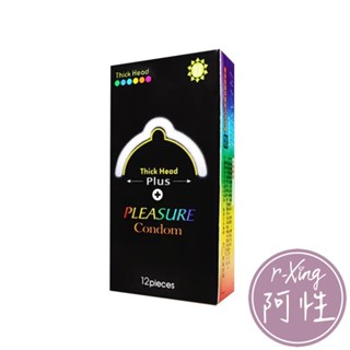 保密發貨 樂趣 前端加厚設計 保險套 12片裝 阿性情趣 安全套 避孕套 衛生套