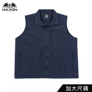 【MAXON大尺碼】深藍多口袋工裝撥水網裡背心2L~7L 特大尺碼 加大尺碼 多袋 釣魚背心 免運 82936-58