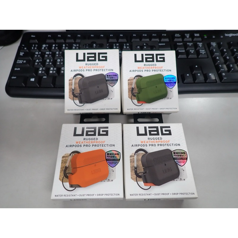 現貨出清 威禹台灣公司貨 UAG AIRPODS PRO RUGGED 耐衝擊防水防摔保護殼