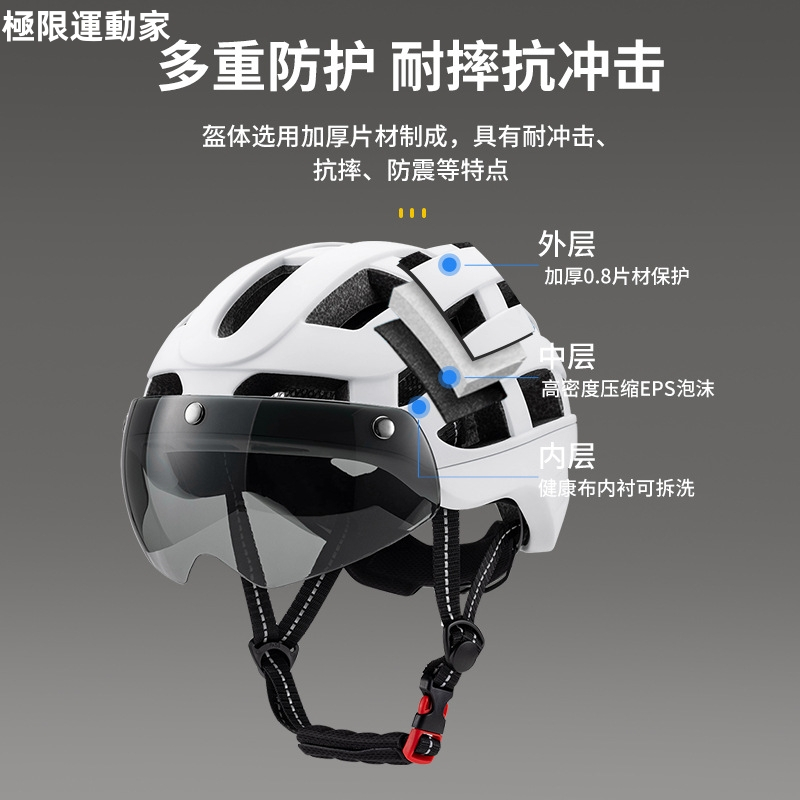 新款磁吸式風鏡帶燈款頭盔 通用公路自行車騎行頭盔 一體成型 風鏡安全帽 尾燈安全帽 自行車安全帽 單車安全帽 公路安全帽