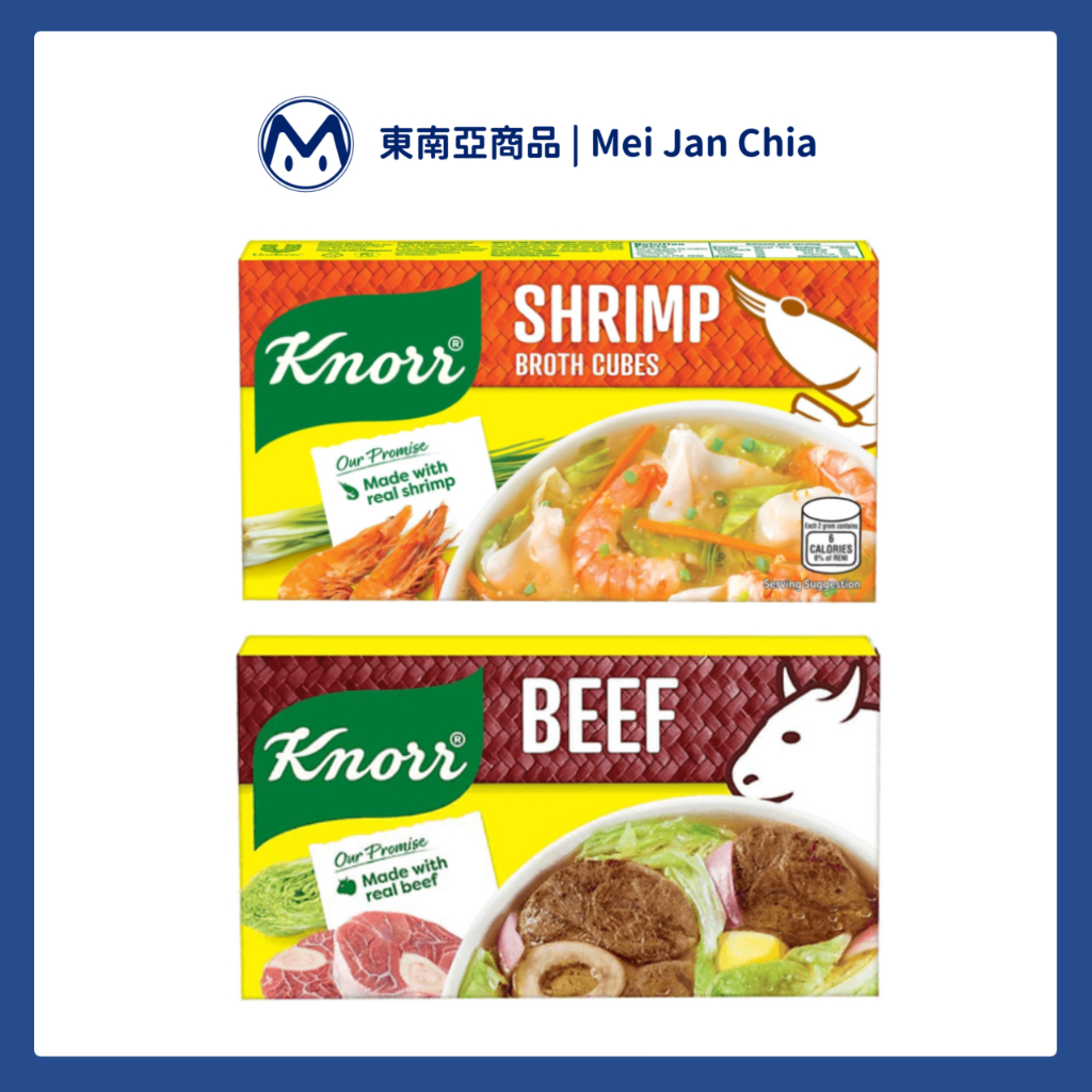 【菲律賓🇵🇭】Knorr 康寶 湯塊 鮮蝦風味 牛肉風味 60g