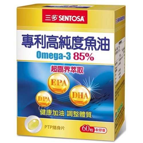 三多 專利高純度魚油軟膠囊 (Omega-3 85%) 60粒/盒 公司貨