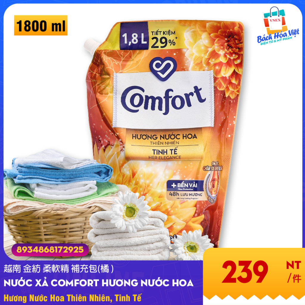 越南 金紡 柔軟精 補充包(橘 ) Comfort Hương Nước Hoa Tinh Tế 1800ml