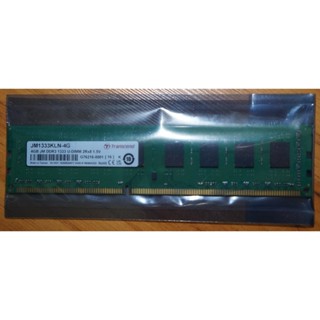 *大清倉下殺優惠 創見 4GB DDR3-1333桌上型記憶體