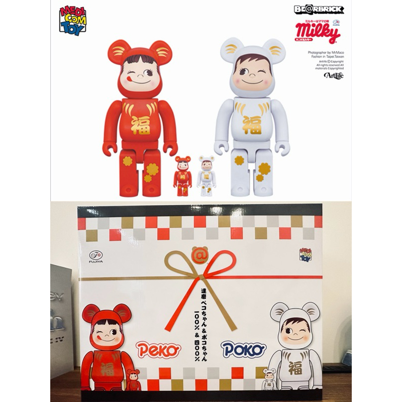 ❤️‍🔥最後一組 要的來❤️‍🔥BE@RBRICK 400+100% 不二家 達摩 奶妹奶弟