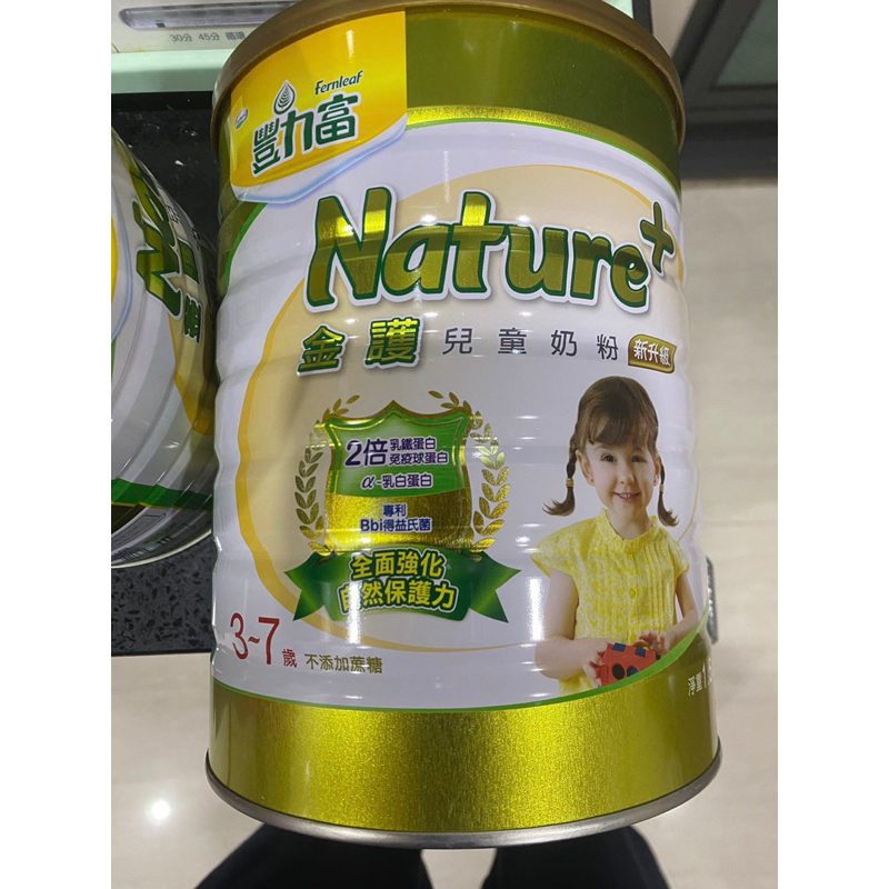 ✨全新✨剩一罐 只求脫 豐力富 金護兒童奶粉3-7歲 1.5kg 期效2025/1月