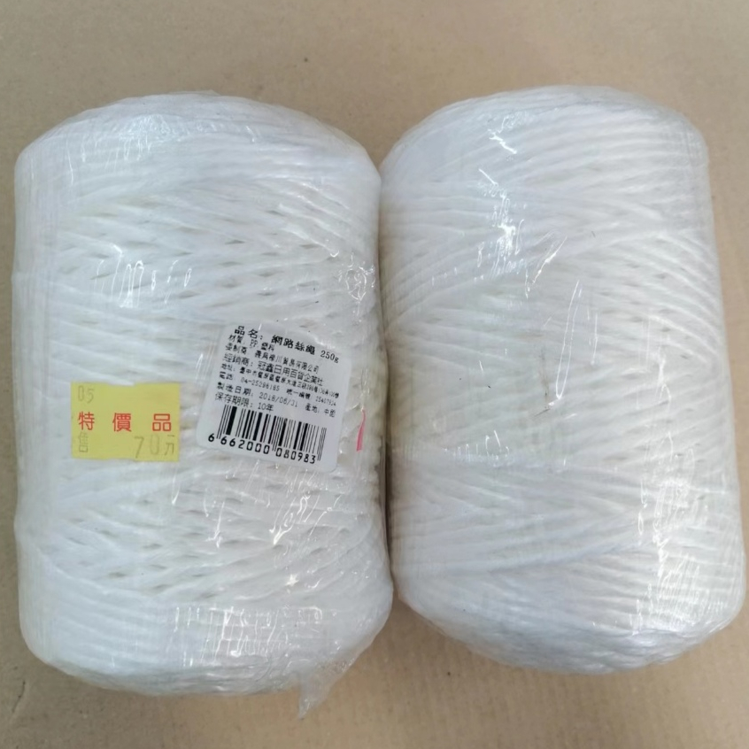 特價品!!網路絲繩 1捲 250g 塑膠繩 PP材質