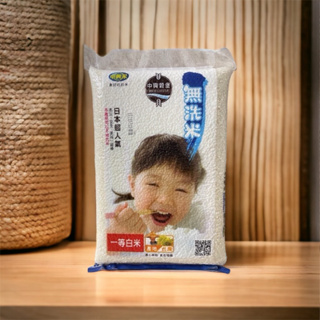 中興穀堡日本超人氣無洗米3公斤