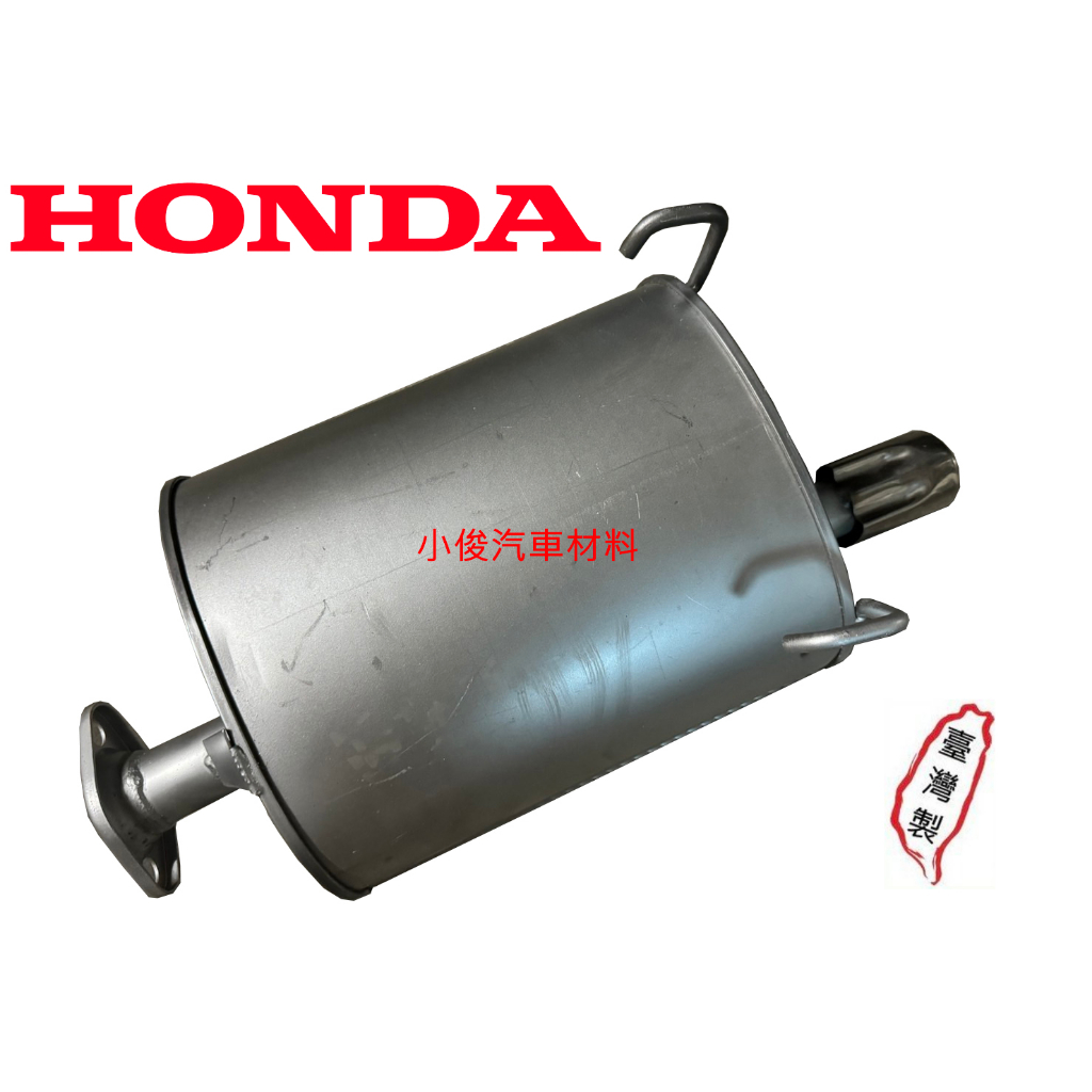 昇鈺 HONDA CRV CR-V 1代 2002年前 後段 消音器 排氣管