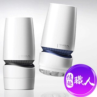 隱密包裝 原廠授權 TENGA AERO氣吸杯 吸吮杯 可重複使用 飛機杯 非電動 包覆性強 手動自慰杯 情趣職人