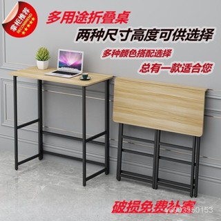 可客制高度 實木吧臺桌 折疊吧臺桌 傢用小戶型折疊餐桌 可折疊陽臺咖啡桌 高腳桌子高腳桌 免安裝 吧檯椅 吧檯桌 長條桌