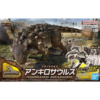 (BANDAI)代理版 組裝模型 恐龍組裝模型 甲龍 (酷比樂)