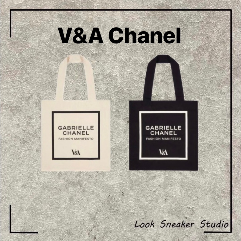 路克 Look👀 Chanel x V&amp;A 英國倫敦展覽聯名限定帆布袋 100%正品 帆布包 手提包 托特包