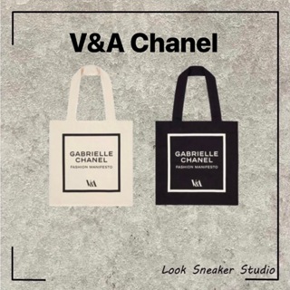 路克 Look👀 Chanel x V&A 英國倫敦展覽聯名限定帆布袋 100%正品 帆布包 手提包 托特包