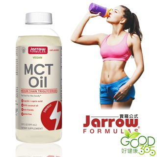Jarrow賈羅公式 中鏈三酸甘油酯MCT Oil(椰子油來源)(591毫升)【好健康365】