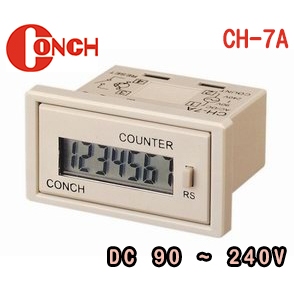 【 大林電子 】 CONCH 高電壓輸入累計型計數器 CH-7A 錶頭 數位