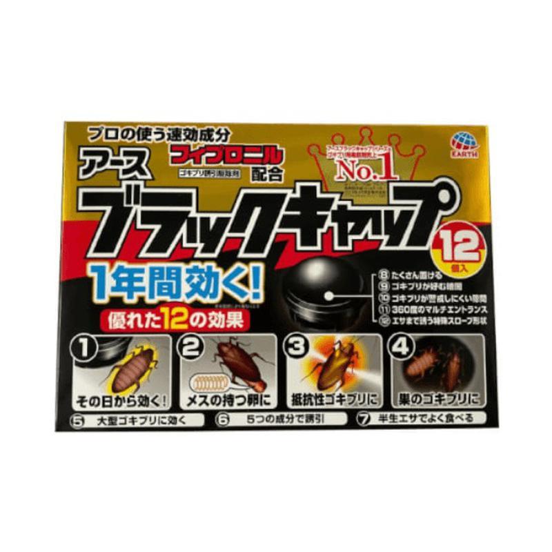(3盒)-日本安速蟑螂藥//1盒12入