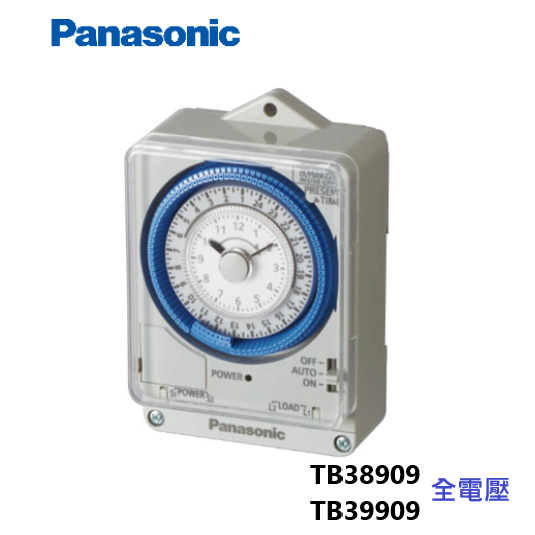 國際牌 定時器 定時開關 TB38909 TB39909NT7 (110~220V) 機械式 熱水器